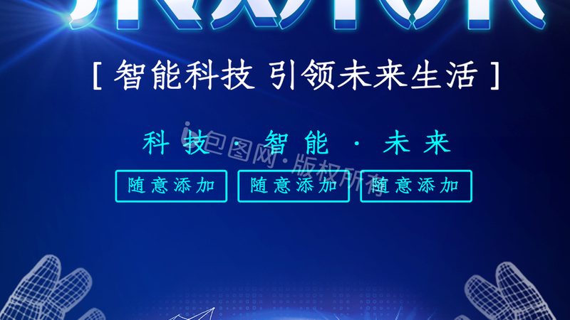 酒店客房管理软件系统：参数解析与选型要点